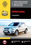 Ford kuga 2008